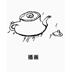 插画茶广告