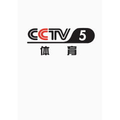 CCTV5台标