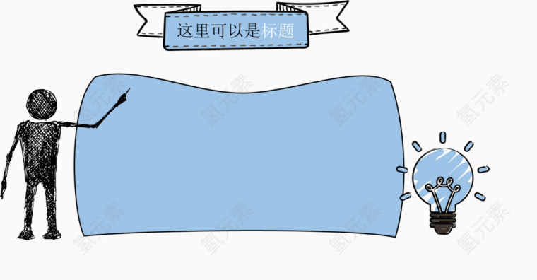 2017现代电子数据手绘指示图