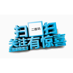 微信扫码支付扫一扫