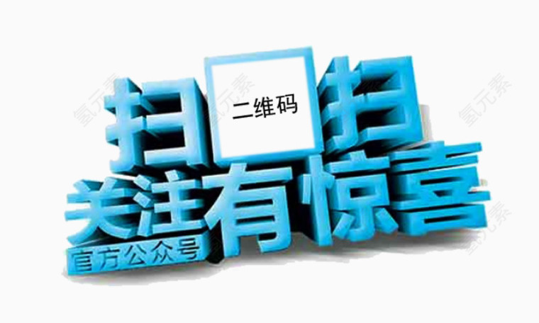 微信扫码支付扫一扫