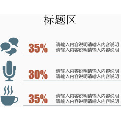 创意图标分类说明