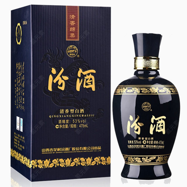 白酒包装礼盒下载