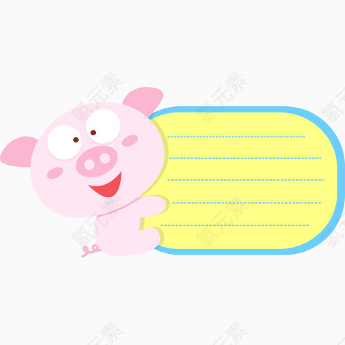 粉色小猪标签