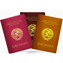 三色护照证件实物素材