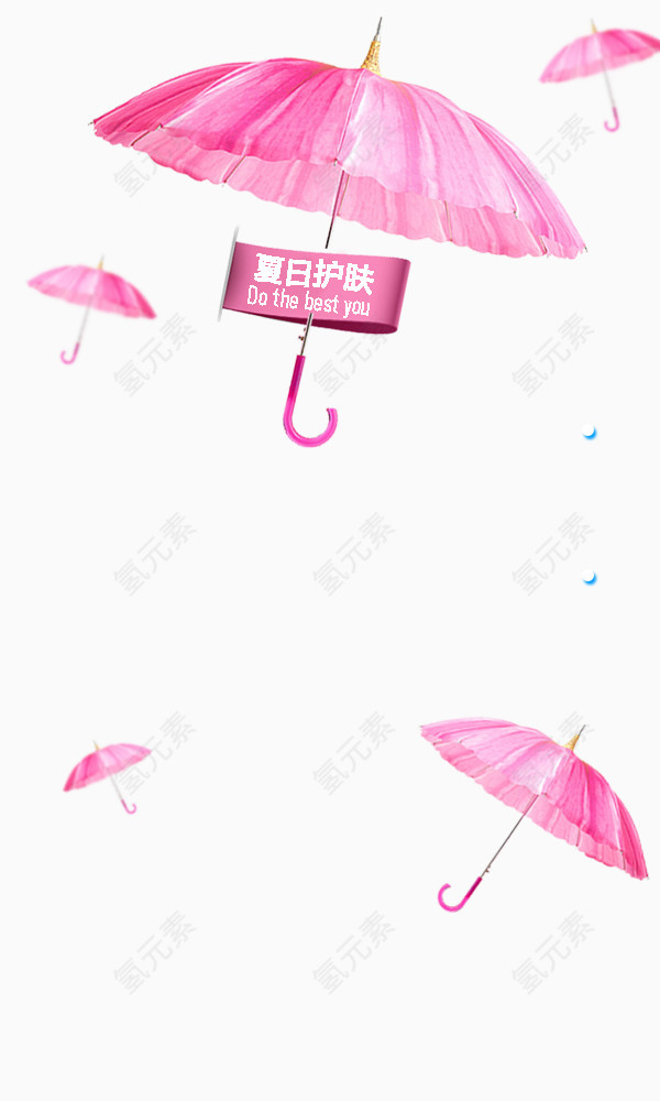 粉色雨伞背景