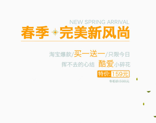 完美新风尚下载