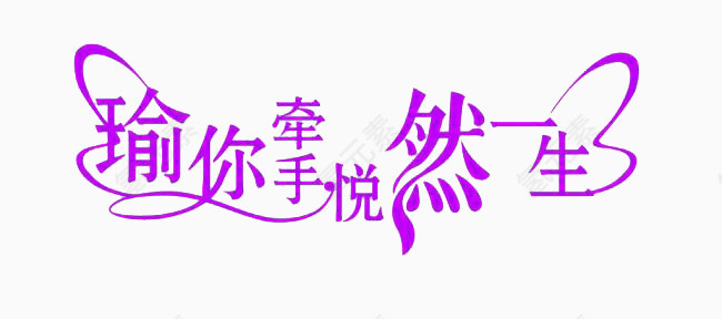 字体设计