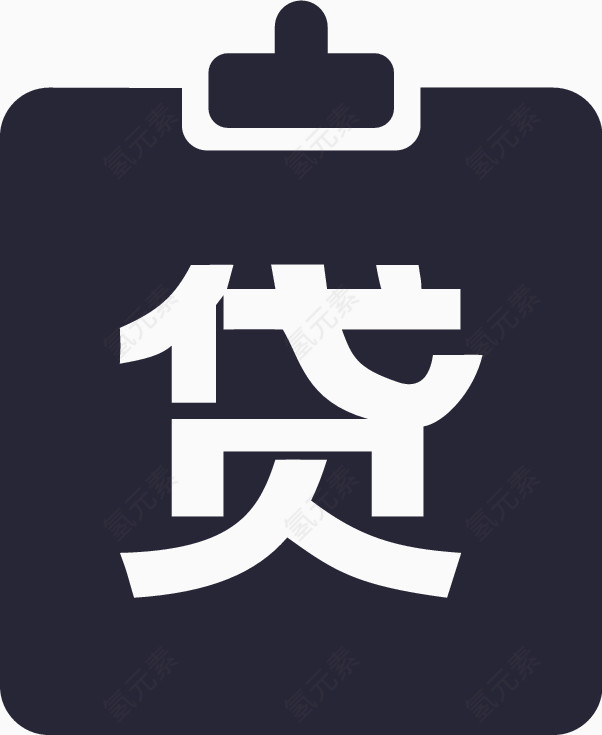 icon－svg-贷款账户