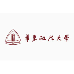 华东政法大学logo