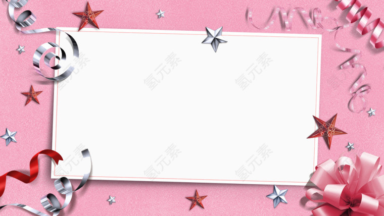 星星造型原素粉红色背景图框