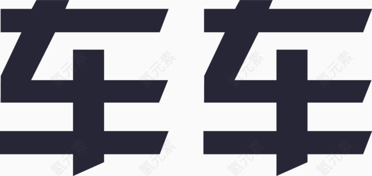 车车logo