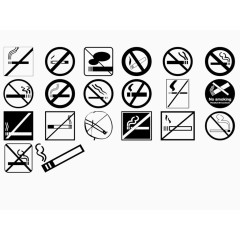 禁止吸烟图标合集