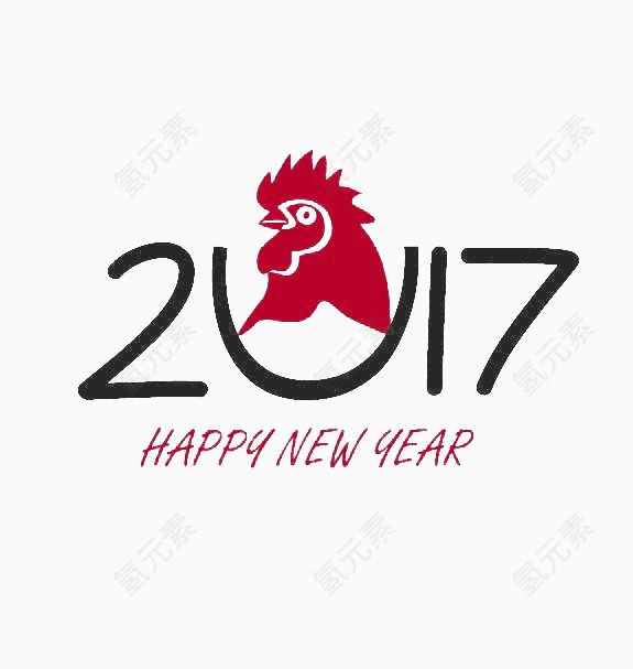 2017年艺术字