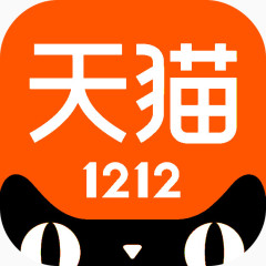 天猫1212