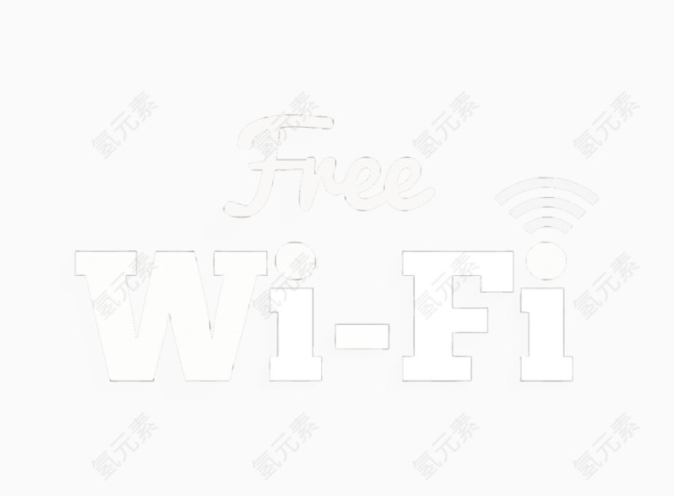 矢量免费WIFI