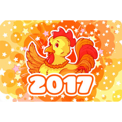 2017鸡年