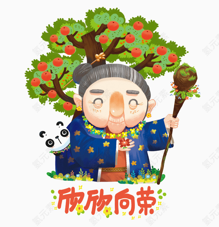 清新可爱卡通儿童插画祝福