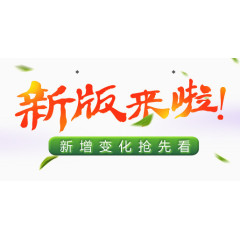 清爽游戏banner设计