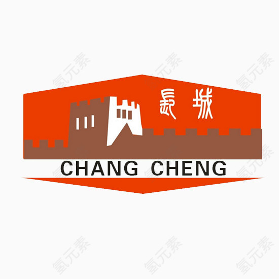 橙色长城logo