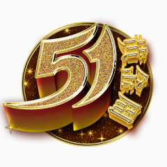 5.1黄金周