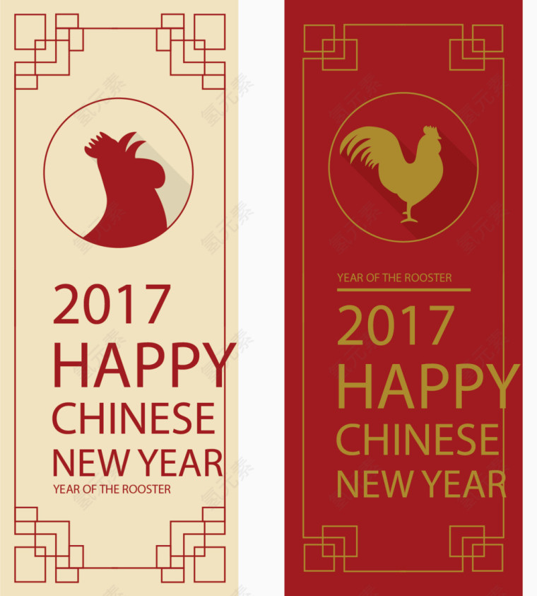 2017鸡年装饰矢量素材