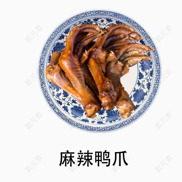 麻辣鸭爪