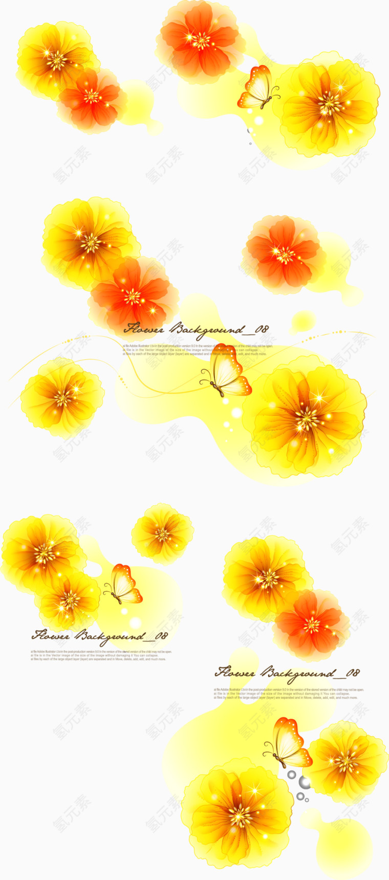 橙黄色矢量花纹装饰素材
