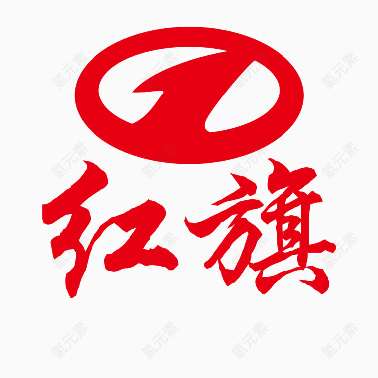 红旗汽车logo矢量素材