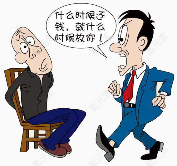 法治漫画绑架