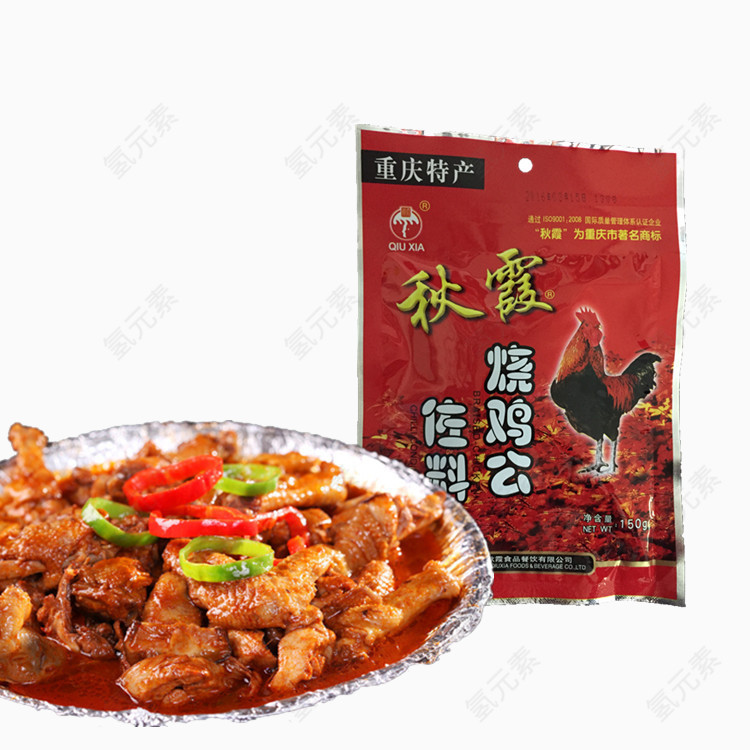 一盘鸡肉和佐料