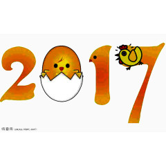 2017鸡年快乐