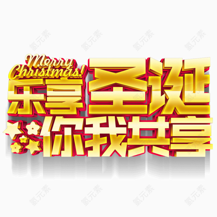 字体设计