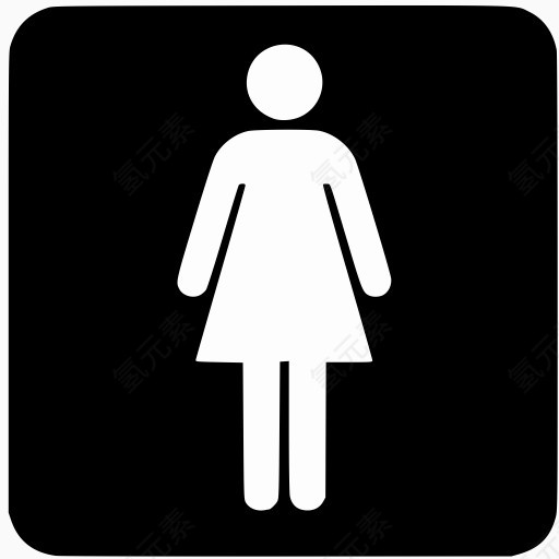 厕所女人AIGA符号标志