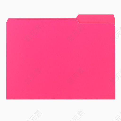 粉色文件夹