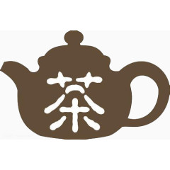 茶艺艺术字免费下载