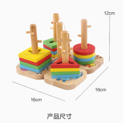 幼儿启蒙玩具积木尺寸