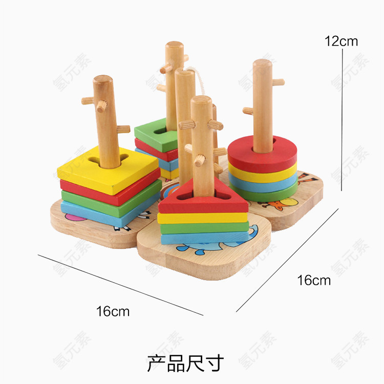 幼儿启蒙玩具积木尺寸