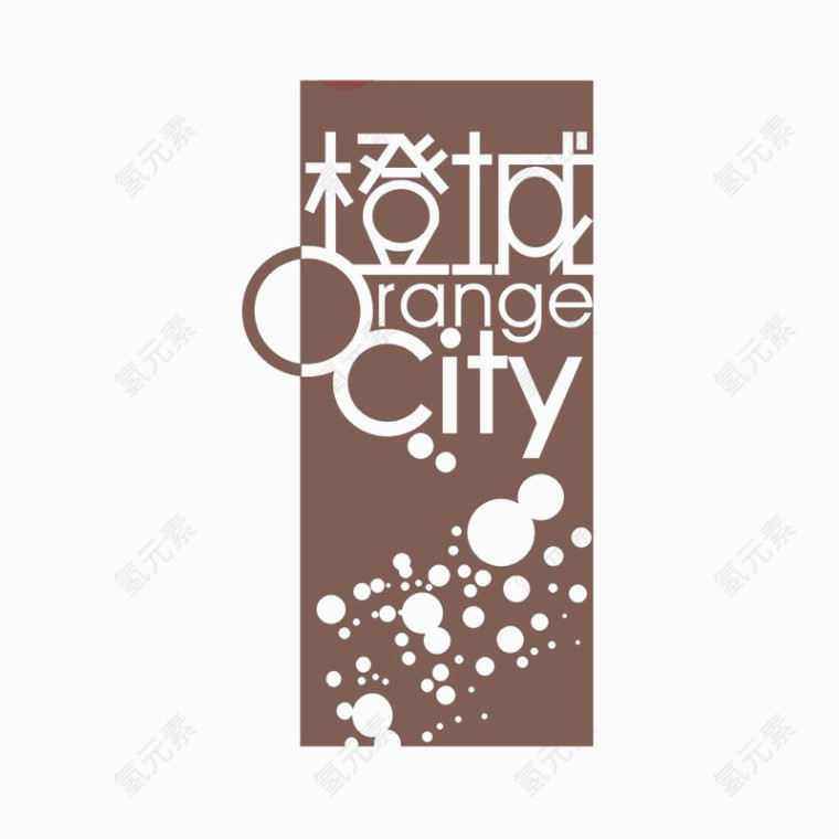橙城地产logo