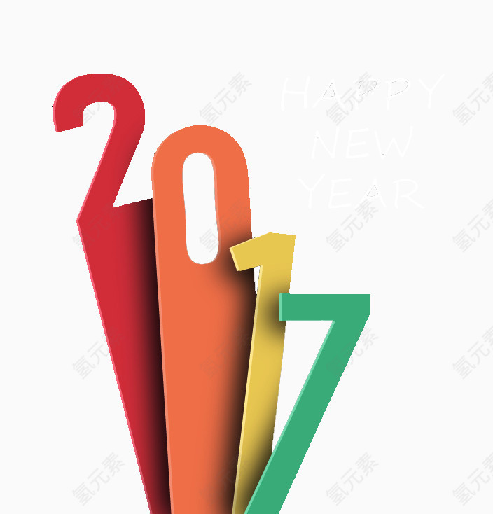 2017艺术字体