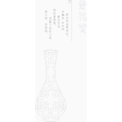 青花瓷艺术字