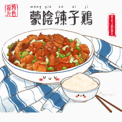 美食蒙阴辣子鸡