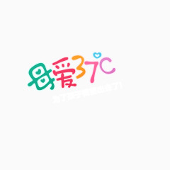 字体设计