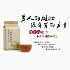 茶促销海报