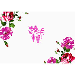 婚庆主题logo设计