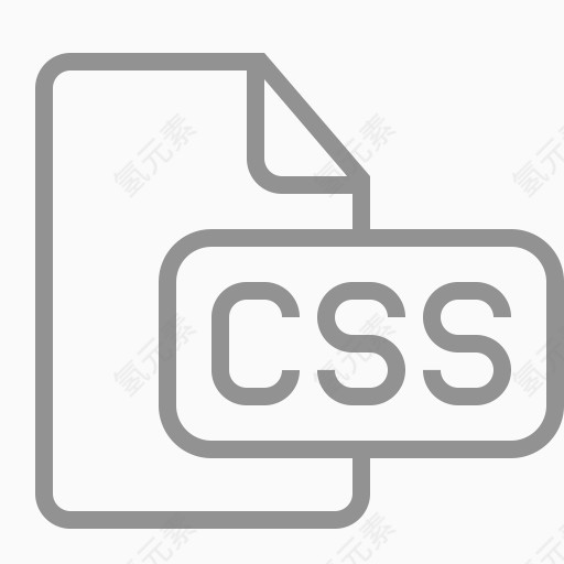 CSS文件文件hawcons