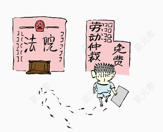 法治漫画农民工打官司