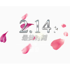 214最美时刻