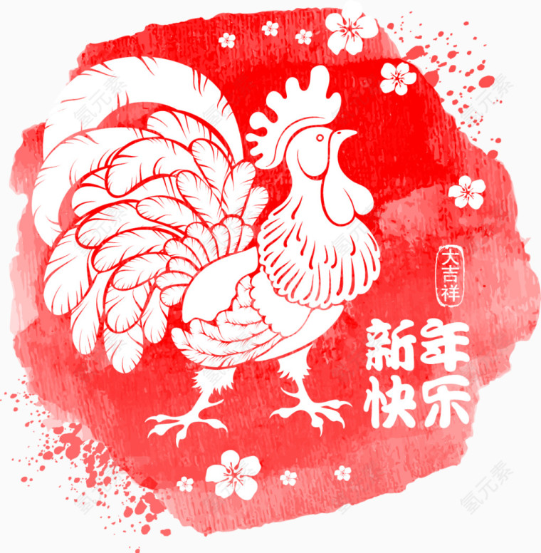 新年快乐