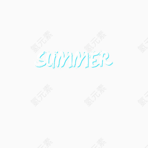 英文SUMMER艺术字